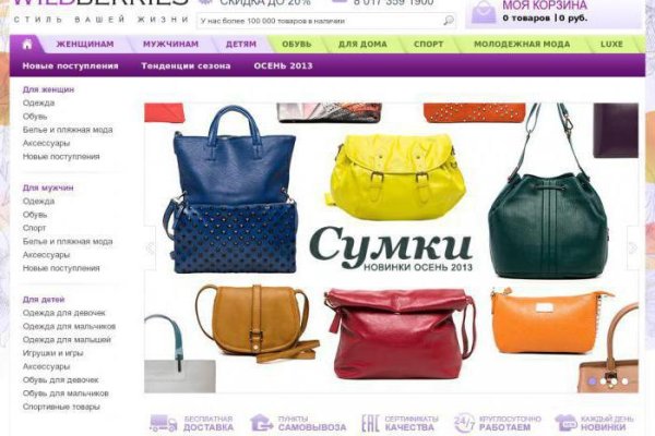 Кракен шеринг