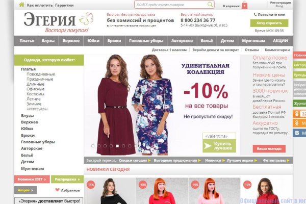 Кракен не грузит