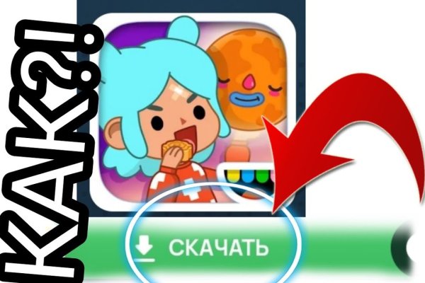 Как зайти на кракен через браузер