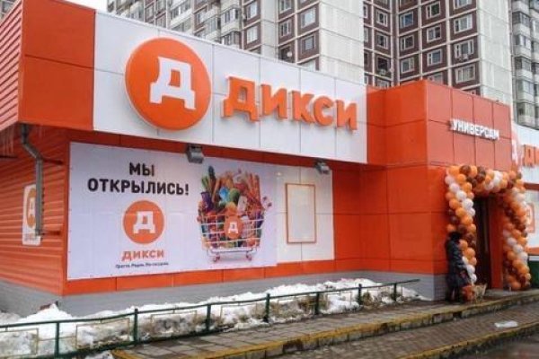 Кракен сайт kr2web in