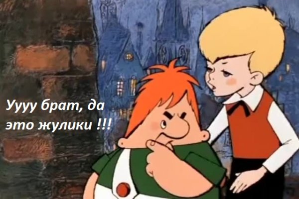 Ошибка на сервере кракен
