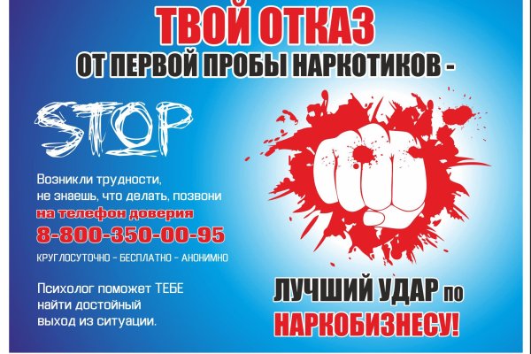 Зайти на кракен тор