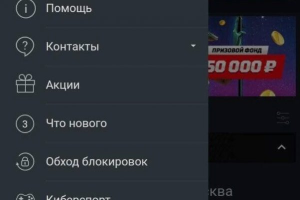 Кракен даркнет стор