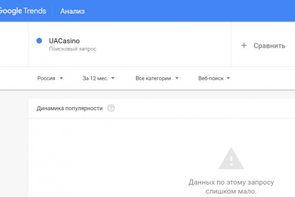 Кракен даркнет маркет