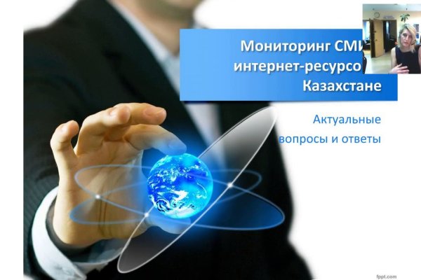 Покупки на кракене даркнет
