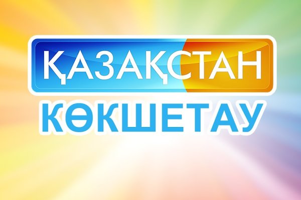 Кракен онион