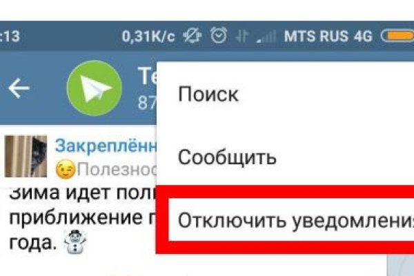 Кракен даркнет регистрация