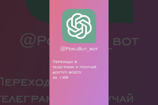 Кракен регистрация