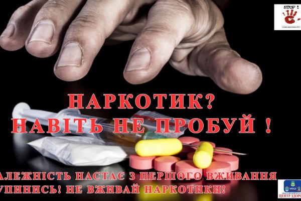 Почему не заходит на кракен