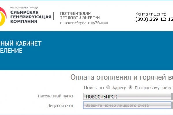 Новая ссылка на кракен