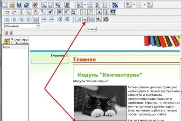 Кракен сайт нарк
