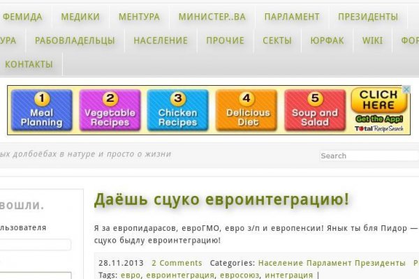 Kraken официальные зеркала