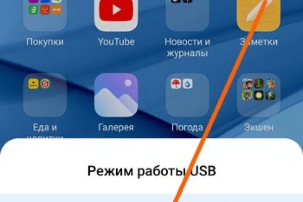 Кракен современный маркетплейс