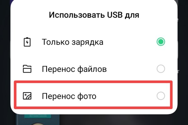 Сайт вместо гидры