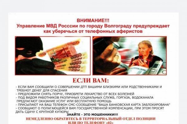 Переход на кракен