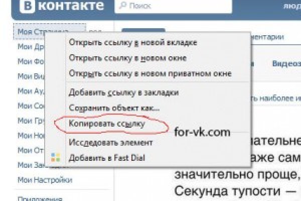 Актуальные ссылки на кракен тор