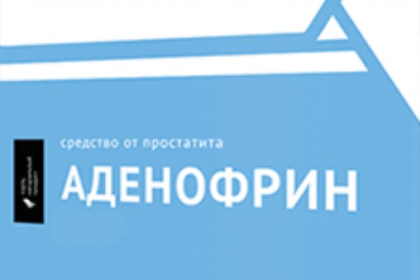 Kraken darknet ссылка тор