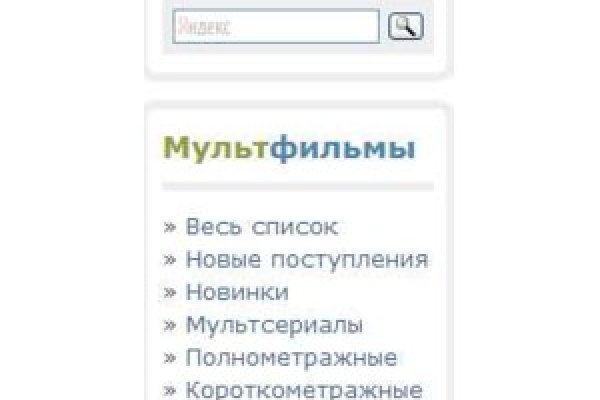 Кракен наркомаркетплейс