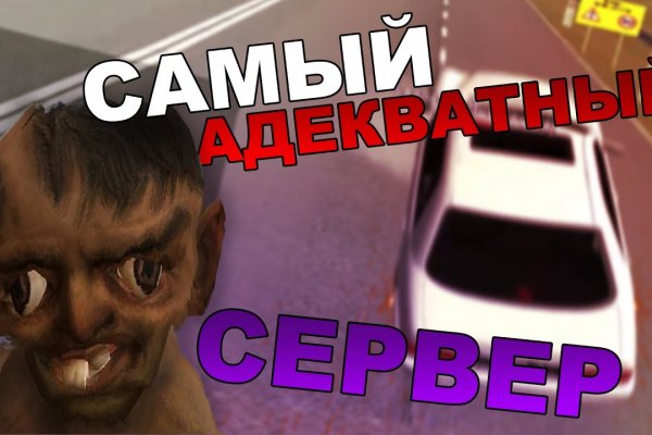 Кракен сайт это