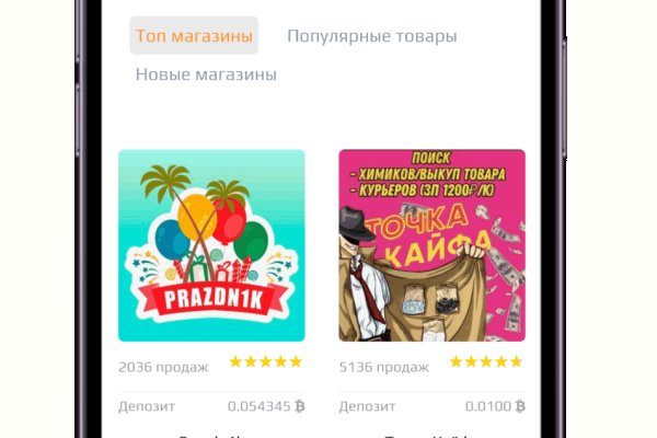 Kraken com зеркало
