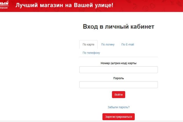 Kraken ссылка актуальная москва