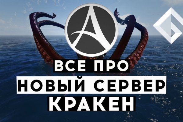 Кракен ссылка тор kr2web in