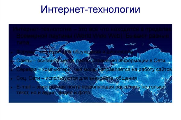 Кракен даркнет поддержка