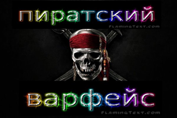 Кракен наркоплощадка