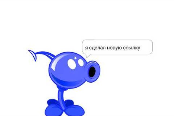 Онлайн магазин наркотиков