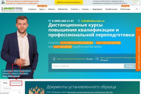 Кракен это современный даркнет маркет плейс