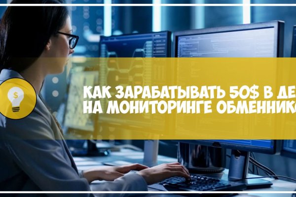 Кракен ссылка настоящая