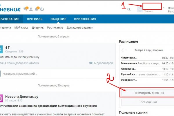 Кракен сайт продаж