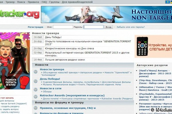 Кракен тор ссылка магазин