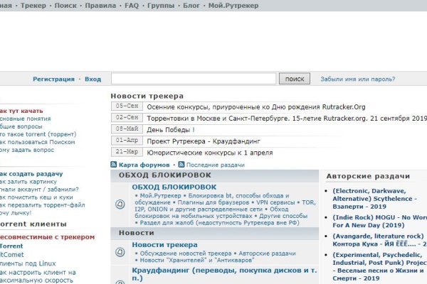 Как вывести деньги с кракена