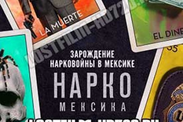 Кракен зайти