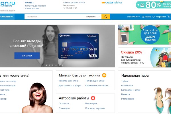 Кракен сайт store