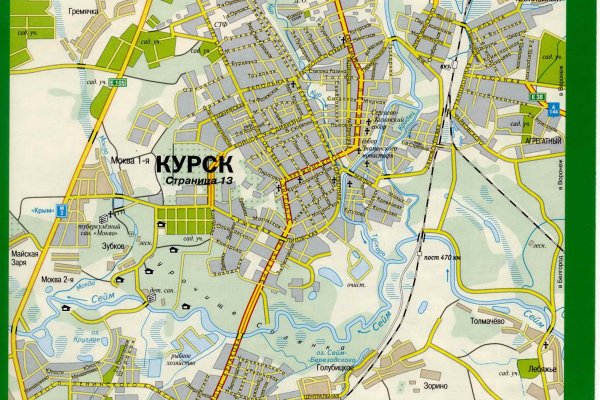 Кракен сыл ссылка