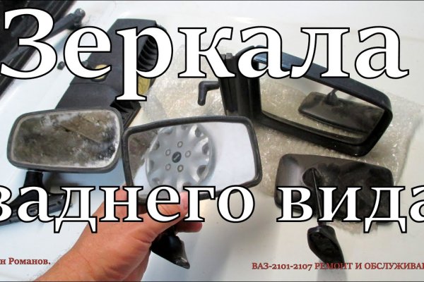 Мега зеркала тор онион мориарти кракен