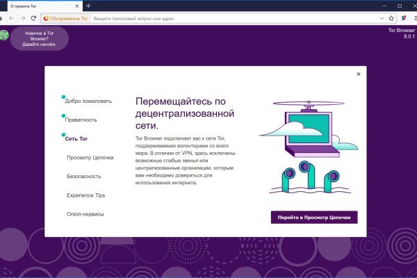 Как вывести деньги с кракена