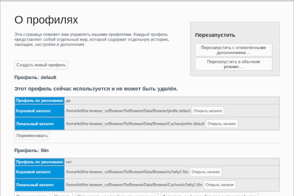 Кракен зеркало 2 веб