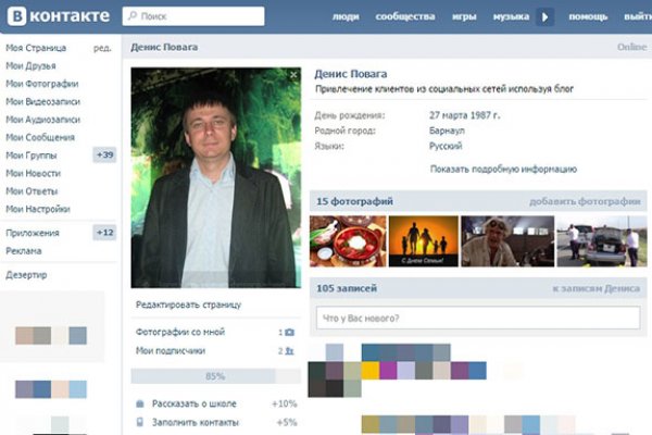Dark net официальный сайт