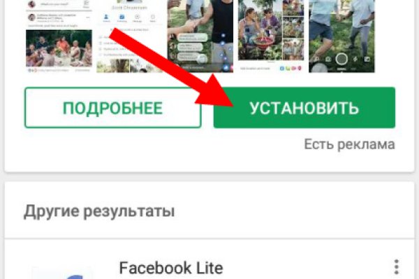 Кракен сайт биз