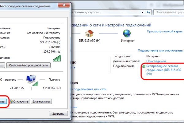 Кракен даркнет площадка ссылка
