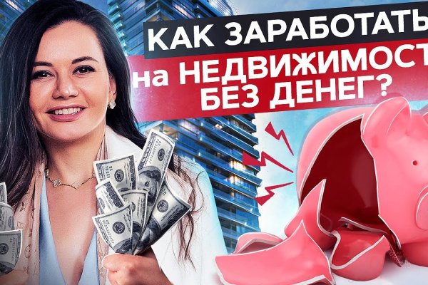 Кракен ссылка на сайт тор