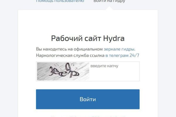 Кракен невозможно зарегистрировать пользователя