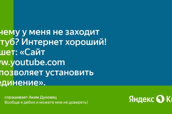 Кракен даркнет store kraken dark link