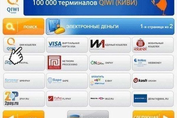 Кракен войти на сайт
