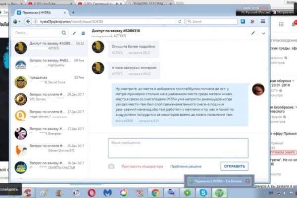Кракен сайт ссылка онлайн