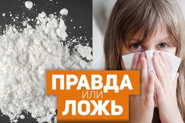 Что такое кракен маркет